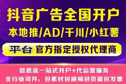 案例解析：SEM广告投放如何降低成本